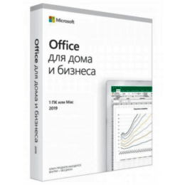 Office Home and Business 2019 Russian Kazakhstan Only Medialess P6